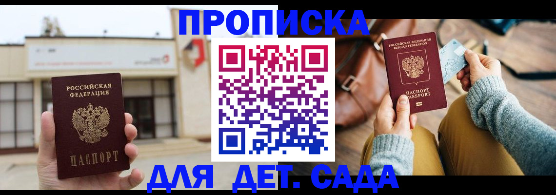 найти адрес прописки в Талдоме