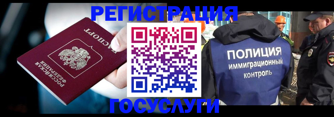 прописка поиск в Талдоме