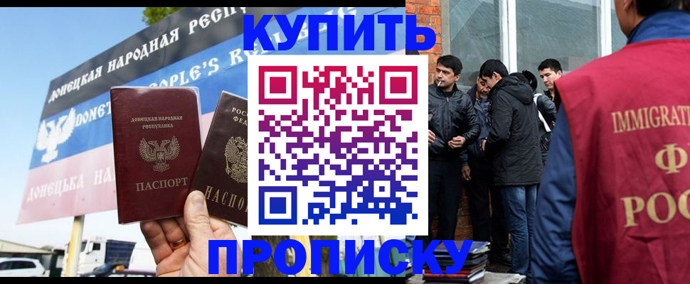 регистрация для школы в Талдоме